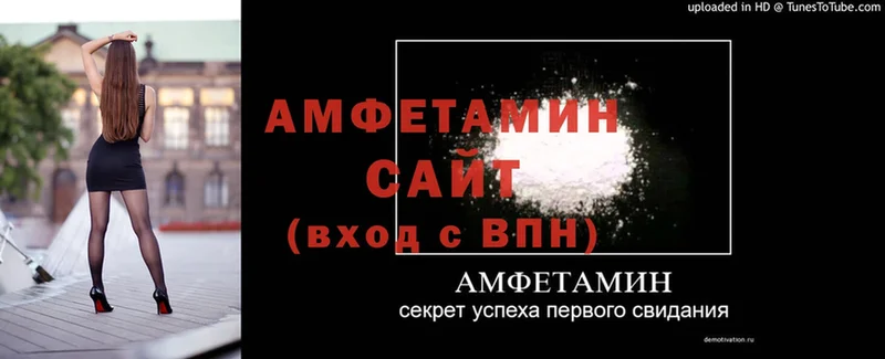 Amphetamine Premium  продажа наркотиков  Никольск 