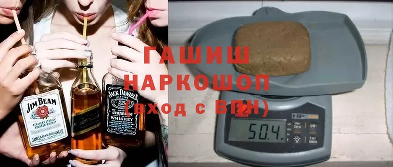 ГАШИШ ice o lator  OMG ONION  Никольск 